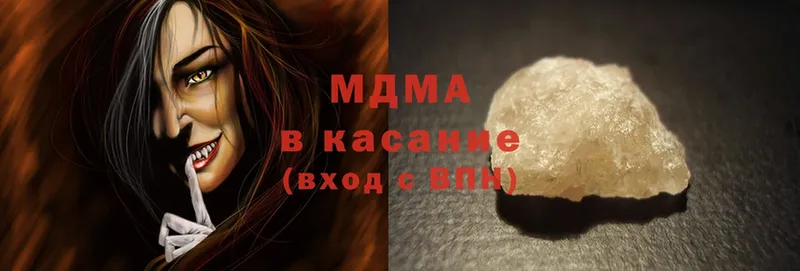 MDMA Molly  что такое   блэк спрут   Бирюсинск 