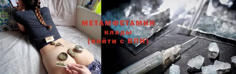 МЕГА tor  Бирюсинск  Метамфетамин Methamphetamine 